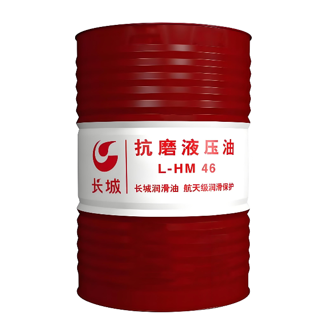 梁园长城抗磨液压油