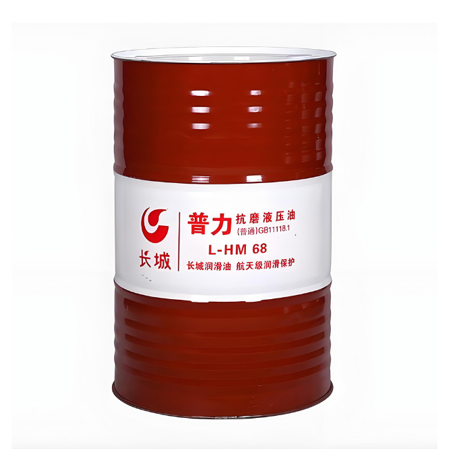 梁园长城普力抗磨液压油